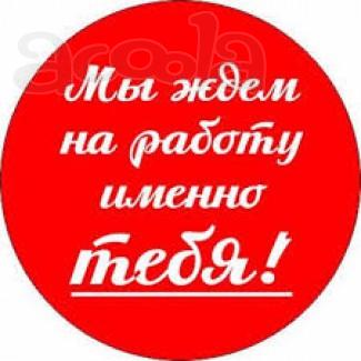 Специалист в интернет-магазин.