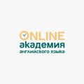 Преподаватель английского языка